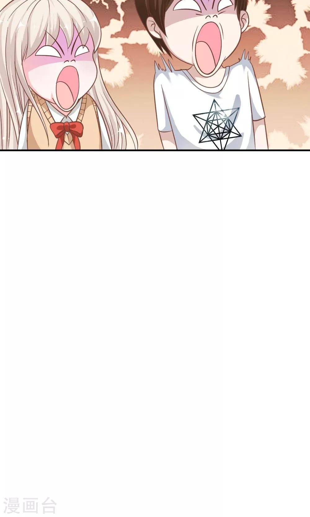 第65-66话 糟了，心跳好快-第50话