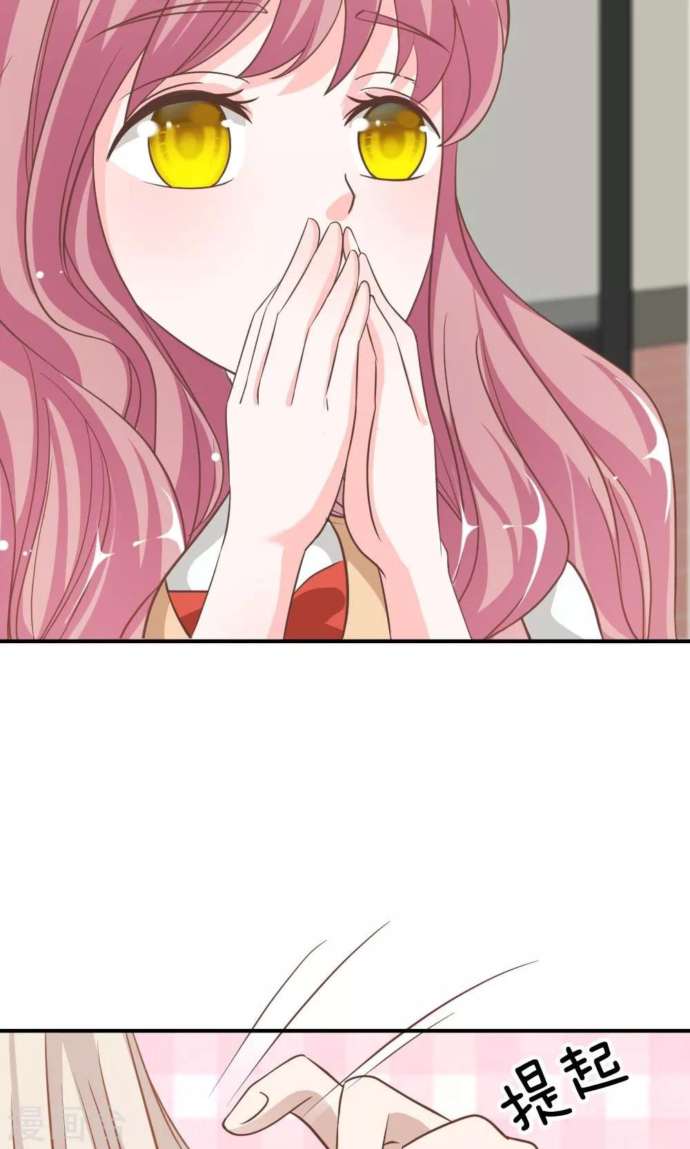 第65-66话 糟了，心跳好快-第50话