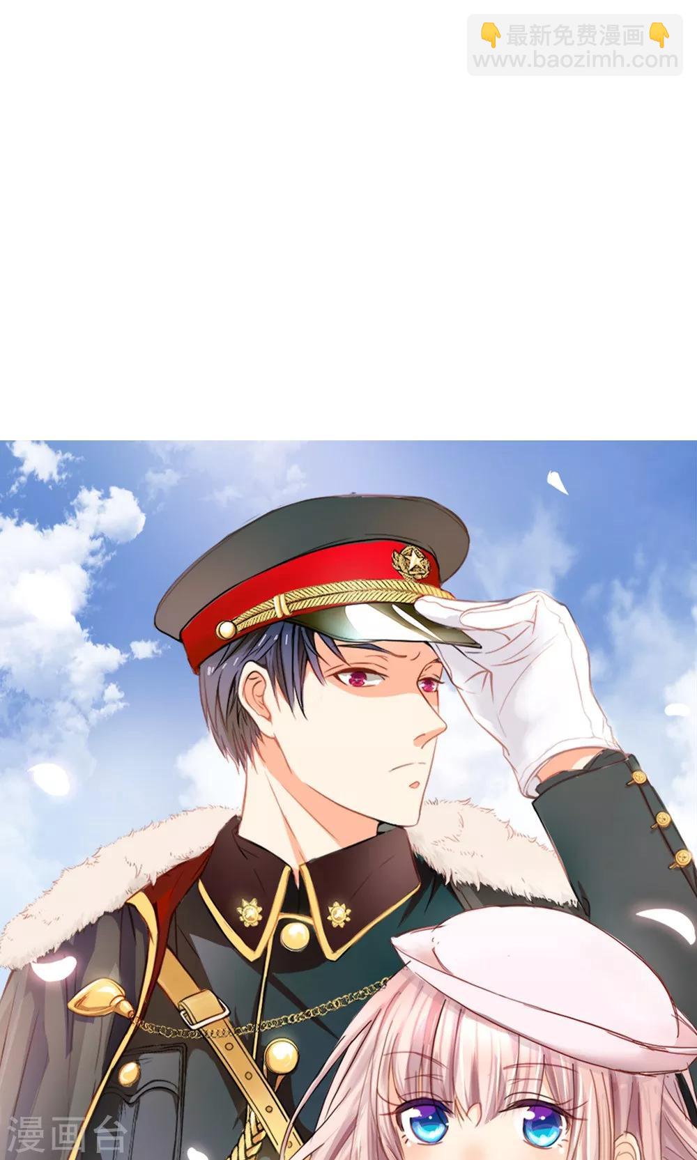 第65-66话 糟了，心跳好快-第50话