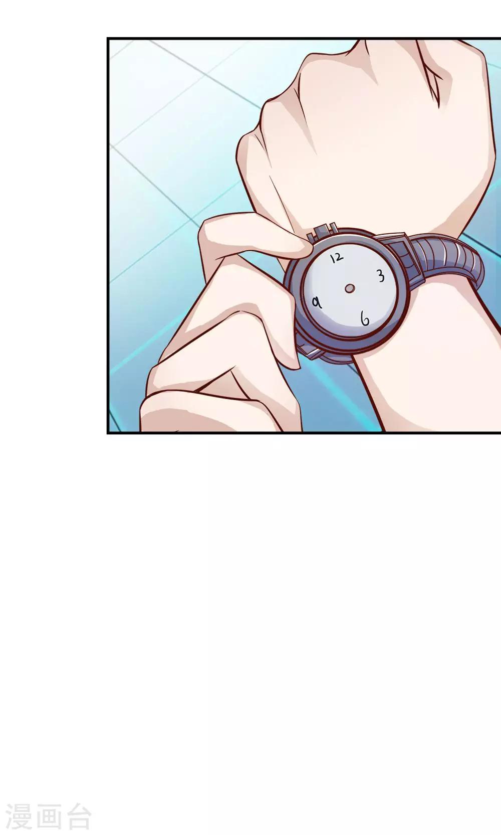 第6话 可以一起吃晚餐吗？-第6话