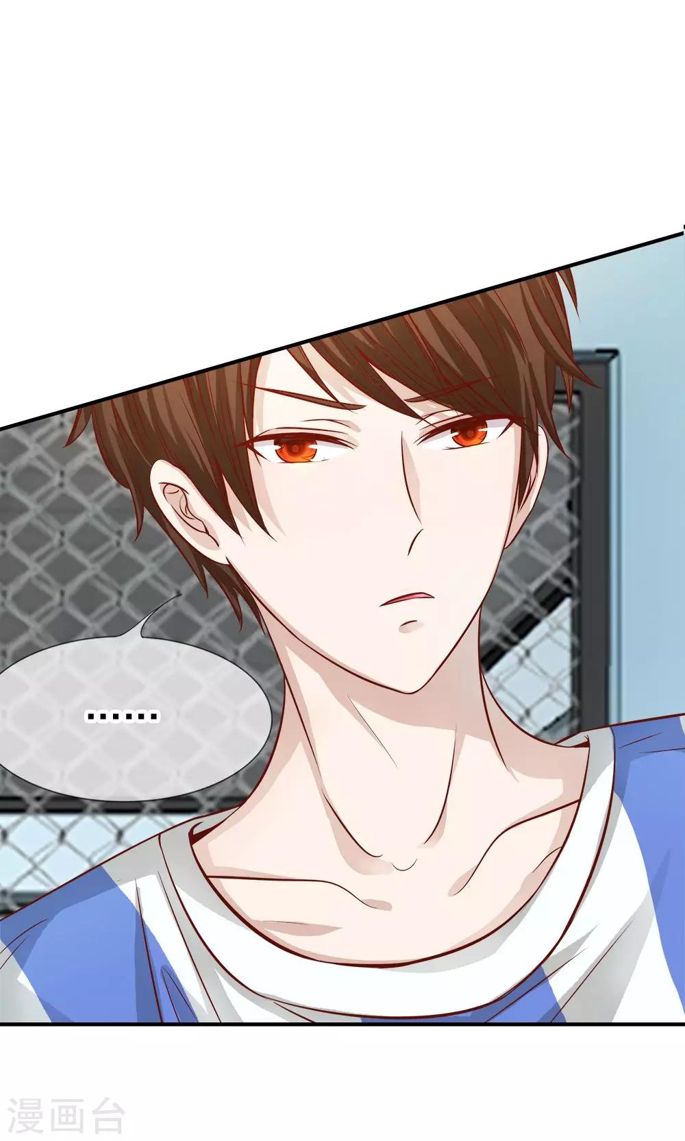 第6话 可以一起吃晚餐吗？-第6话