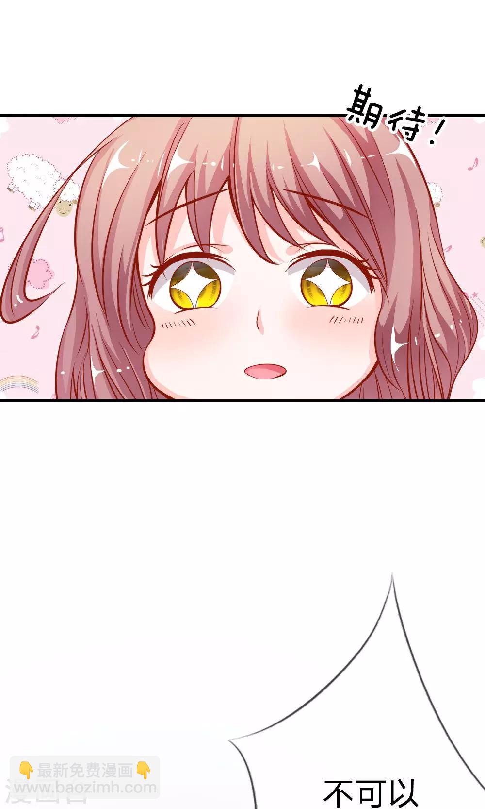 第6话 可以一起吃晚餐吗？-第6话