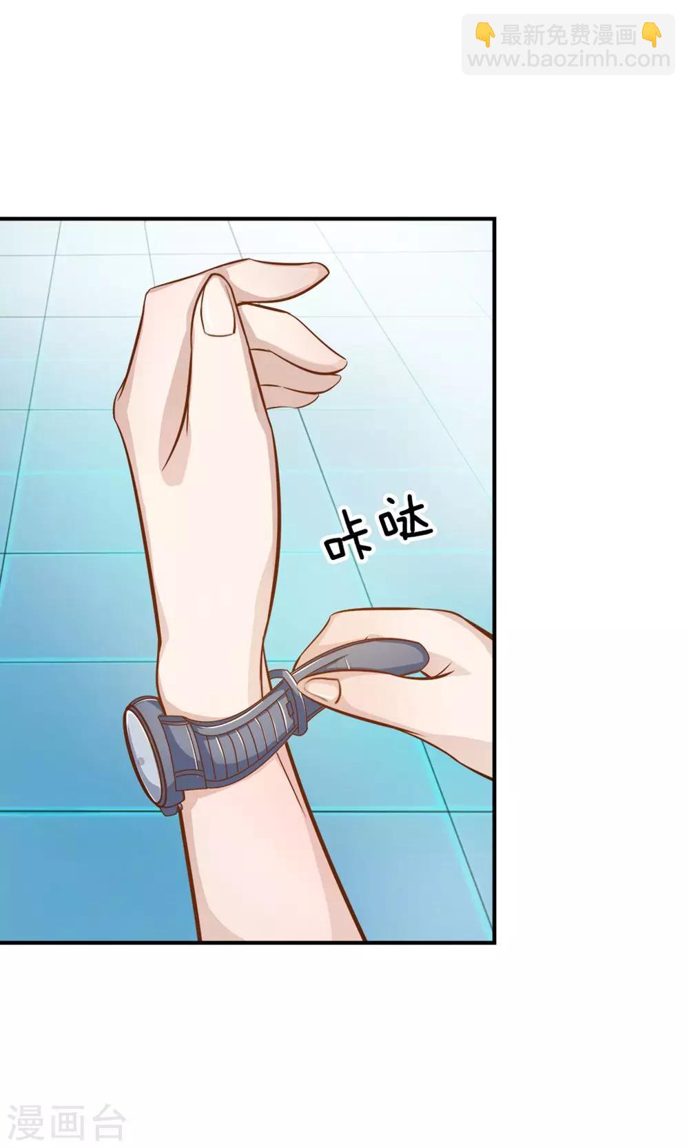 第6话 可以一起吃晚餐吗？-第6话