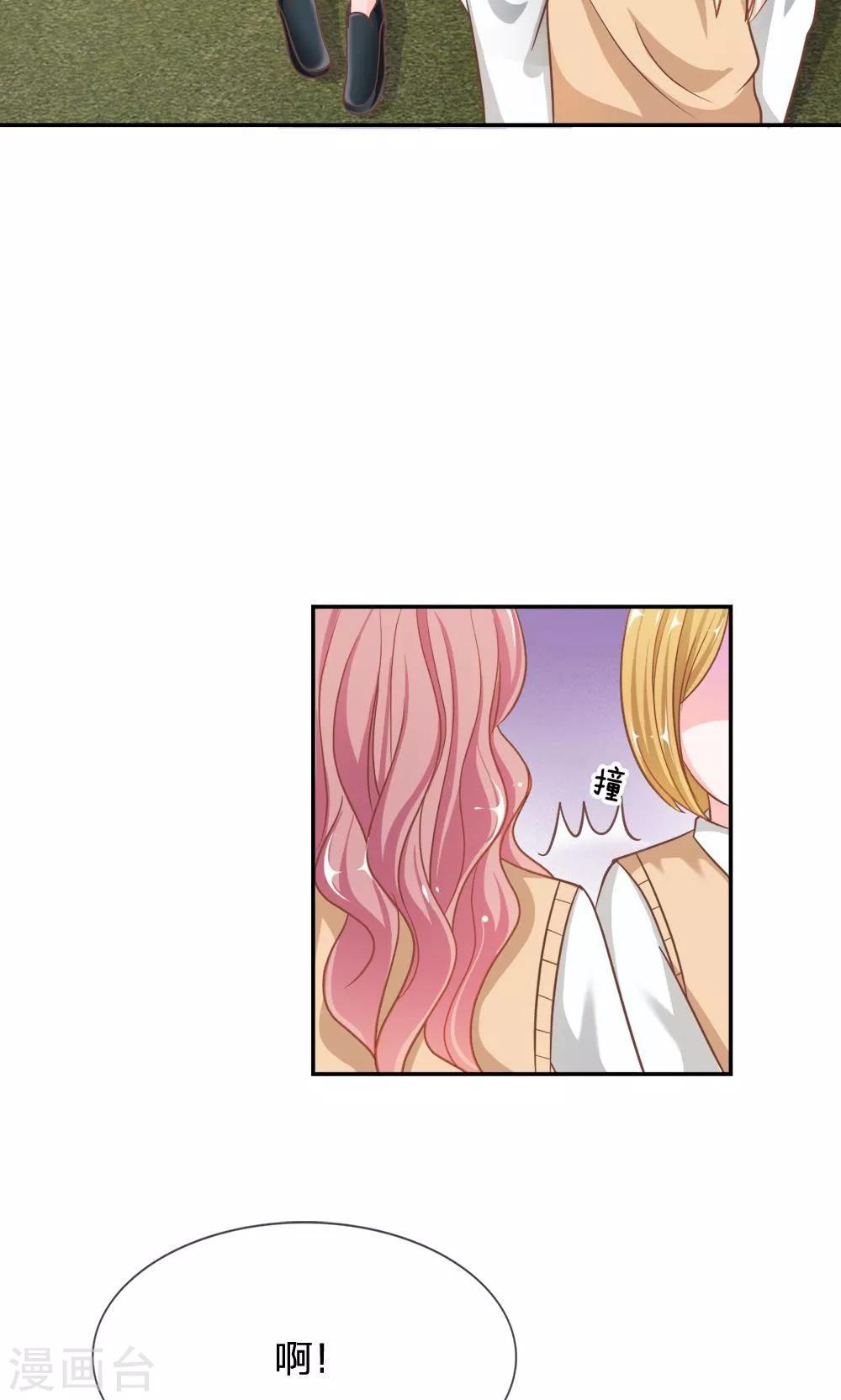 第69话 是我做的又怎么样-第52话