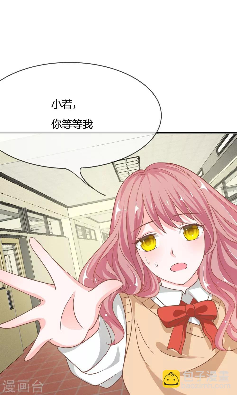 第69话 是我做的又怎么样-第52话