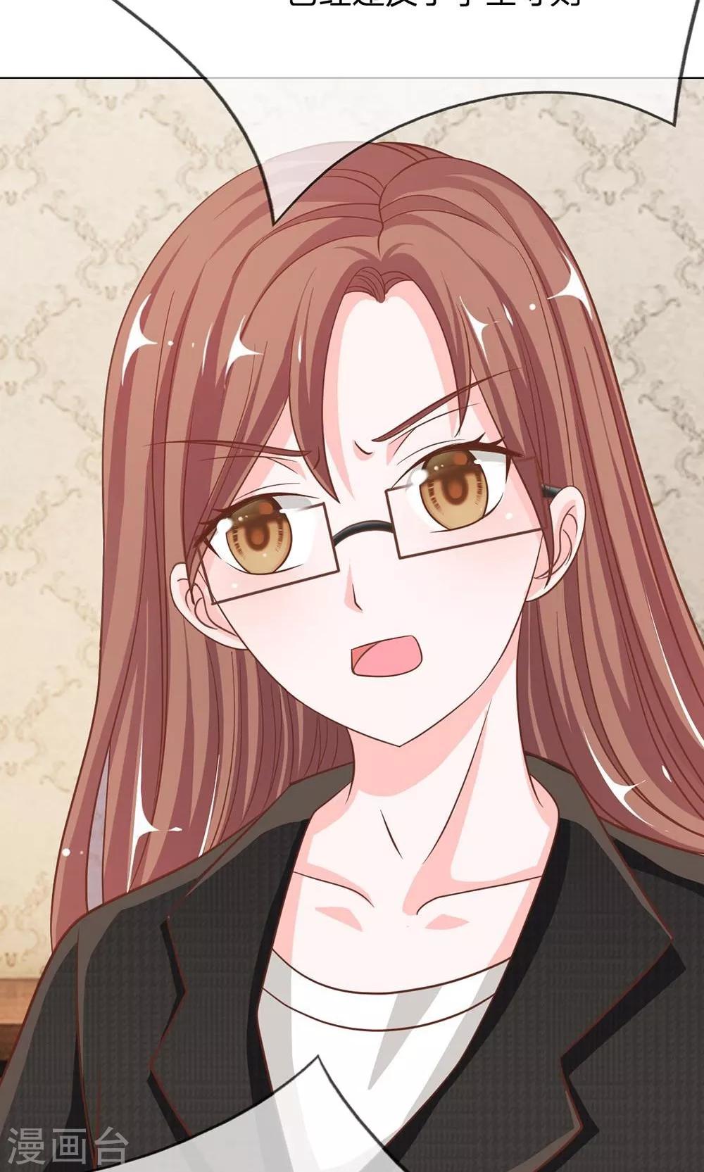 第69话 是我做的又怎么样-第52话