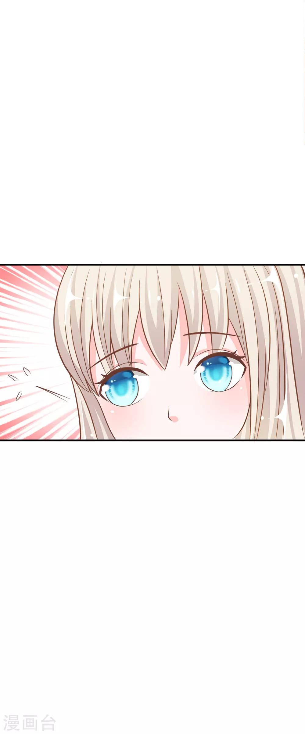 第70话 我要让她身败名裂-第54话