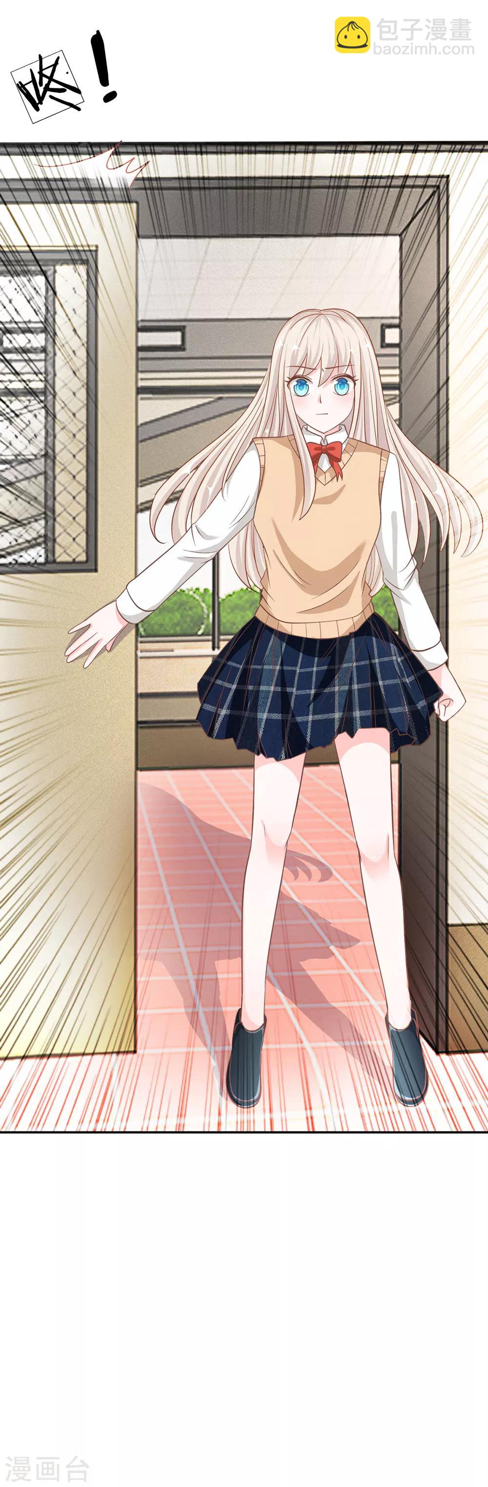 第70话 我要让她身败名裂-第54话