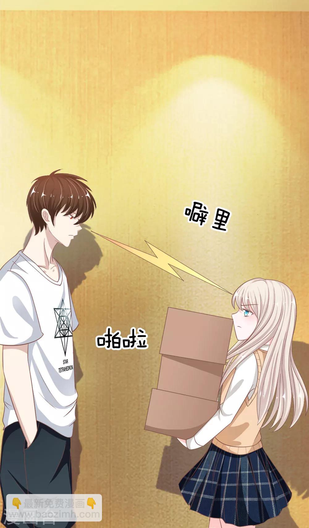 第72话 慕明择，你太弱了！-第56话