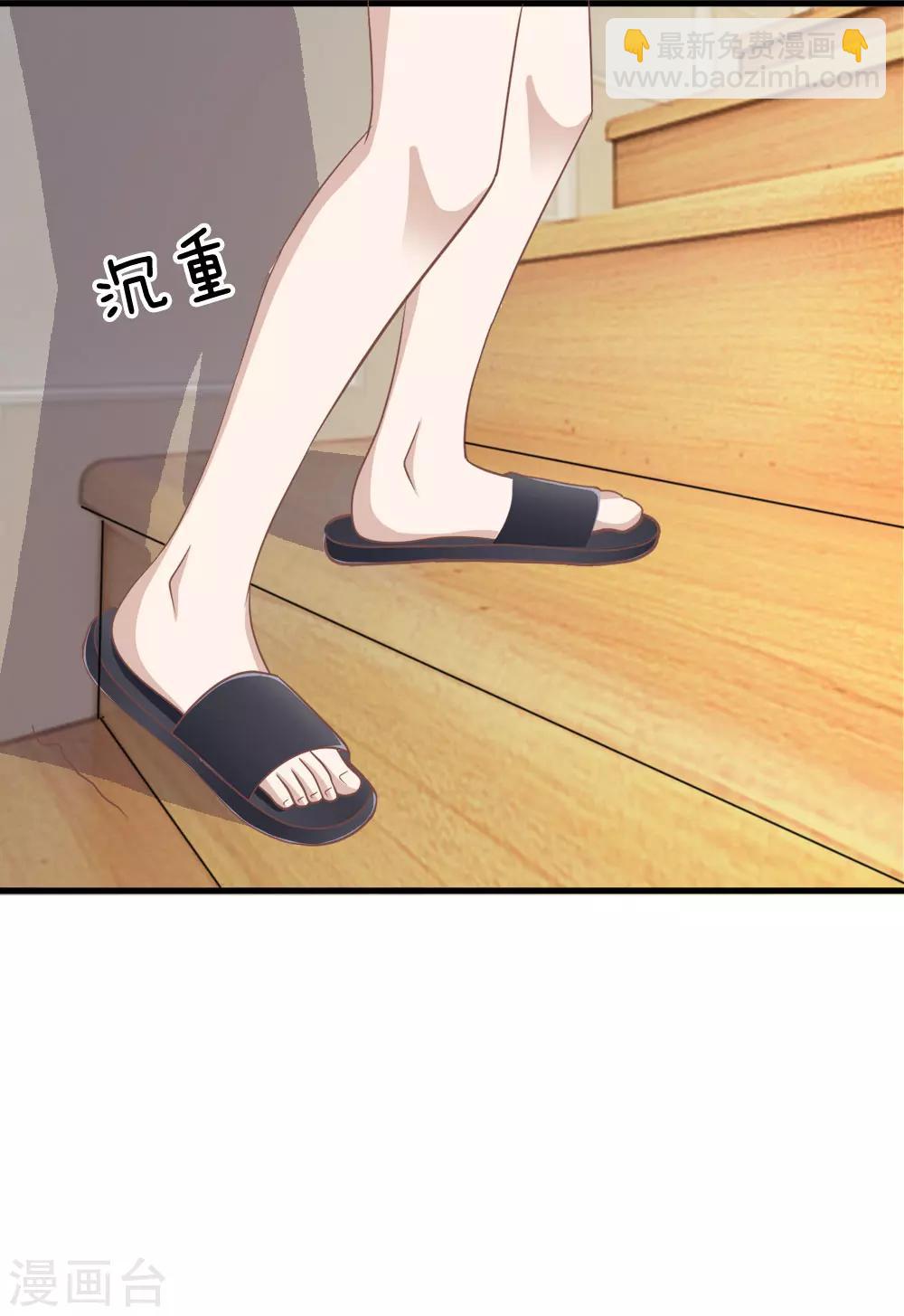 第72话 慕明择，你太弱了！-第56话