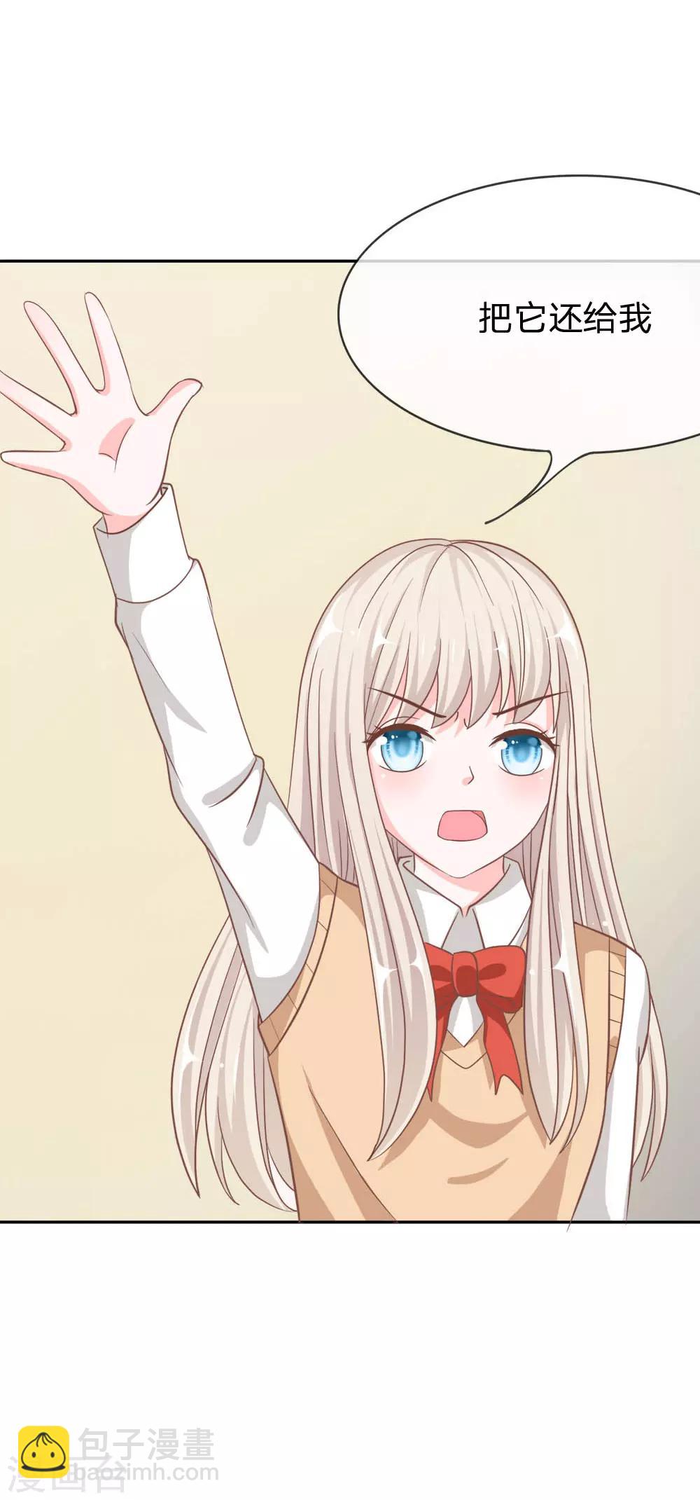 第72话 慕明择，你太弱了！-第56话