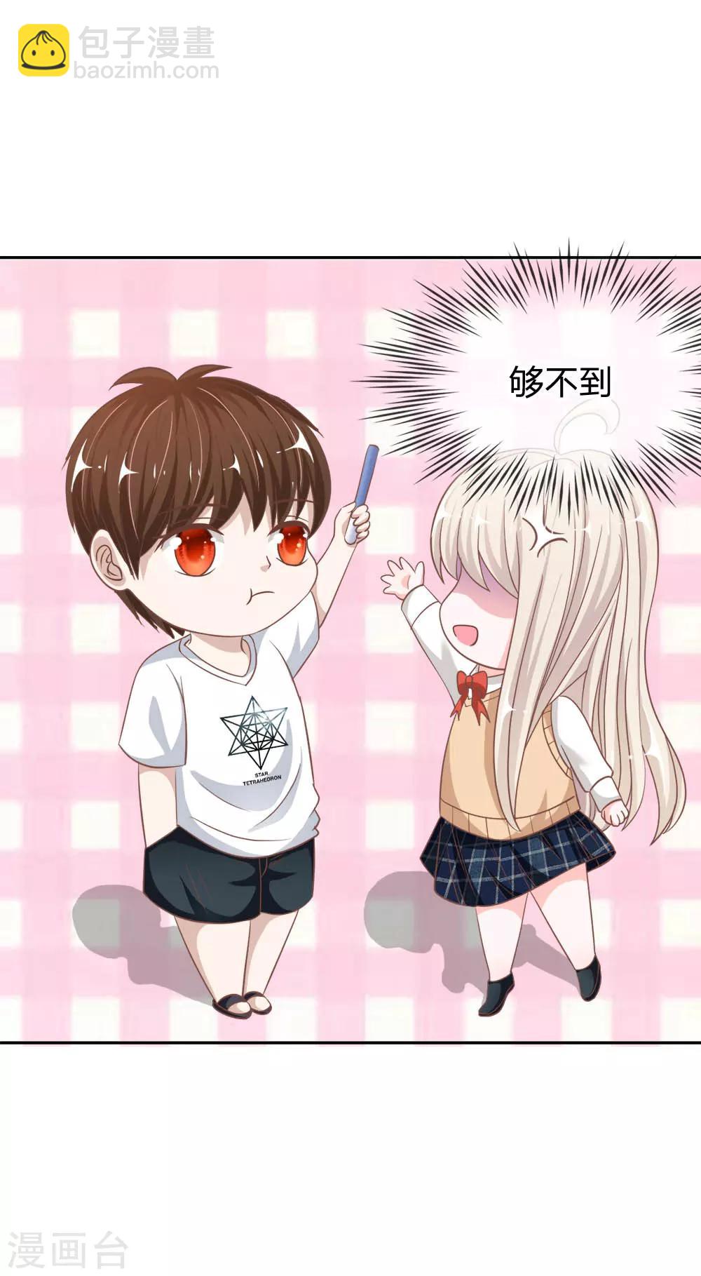 第72话 慕明择，你太弱了！-第56话