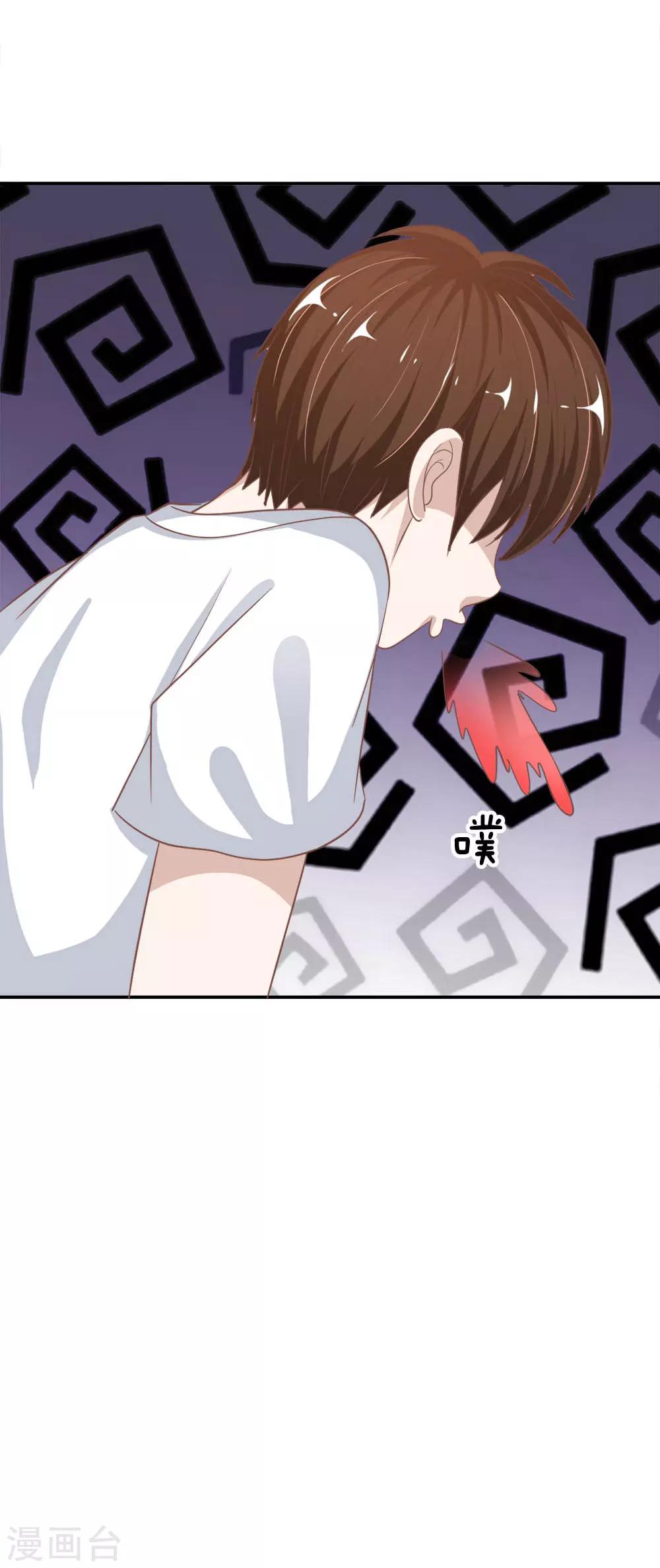 第72话 慕明择，你太弱了！-第56话