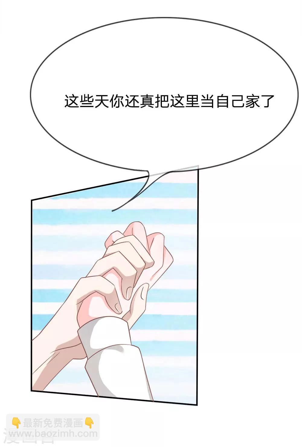 第72话 慕明择，你太弱了！-第56话