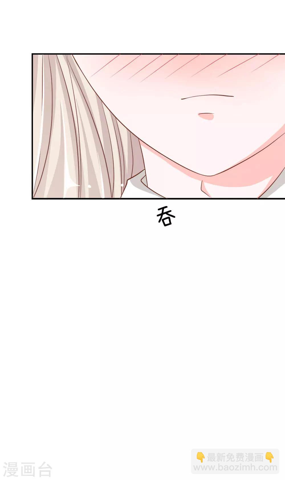 第72话 慕明择，你太弱了！-第56话