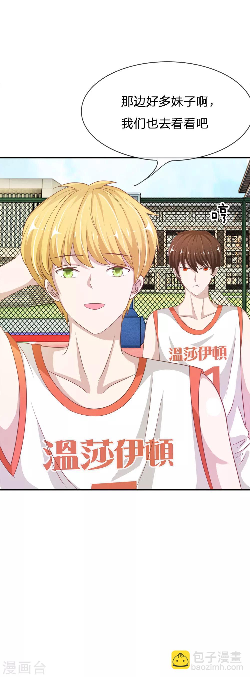 第74话 楼学长的魅力-第58话