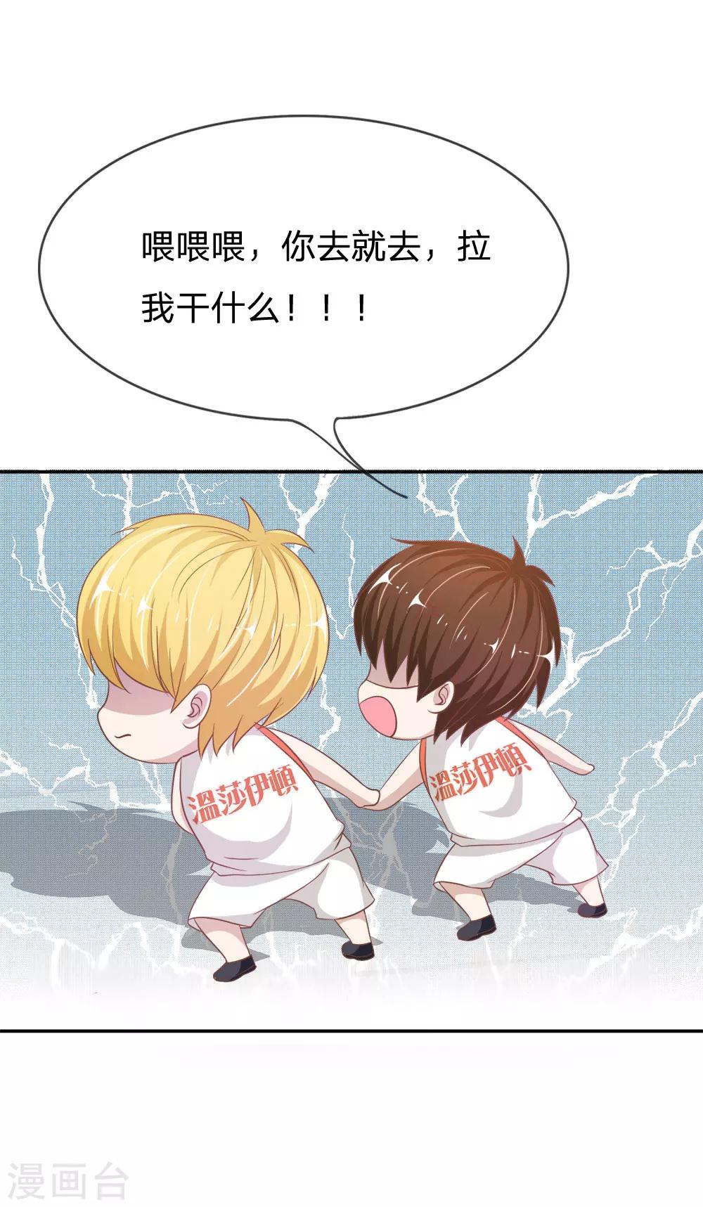 第74话 楼学长的魅力-第58话