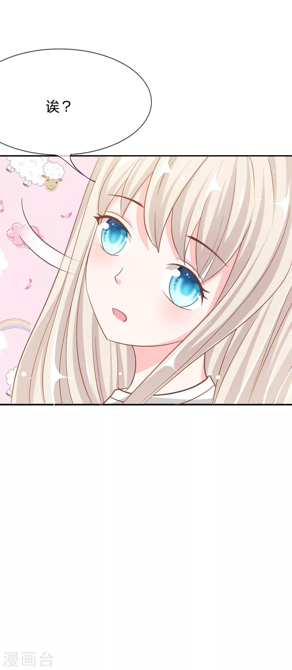 第74话 楼学长的魅力-第58话