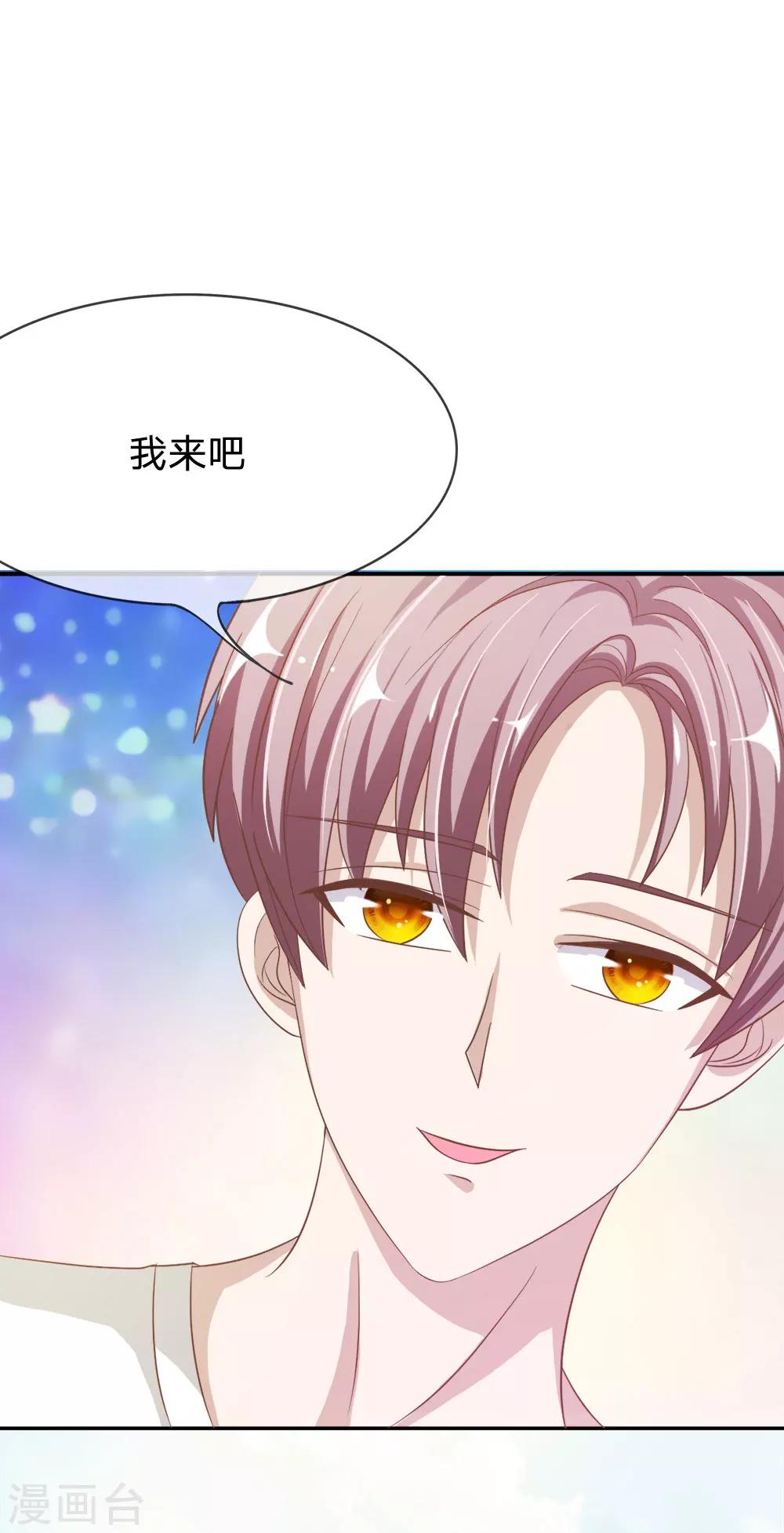 第74话 楼学长的魅力-第58话