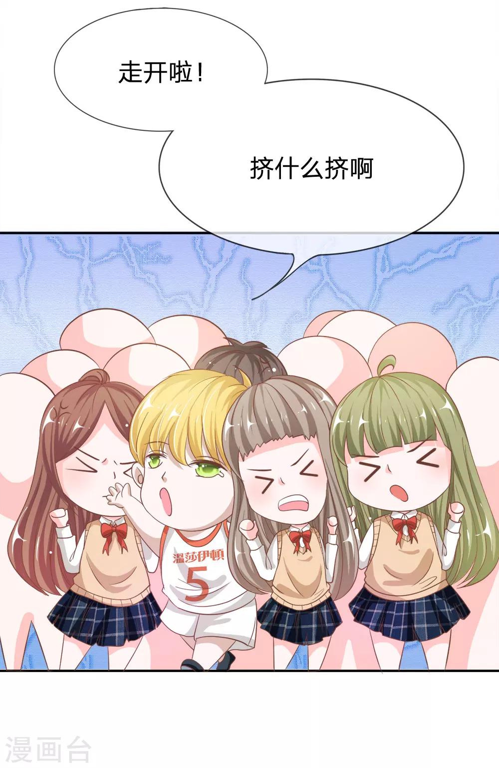 第74话 楼学长的魅力-第58话