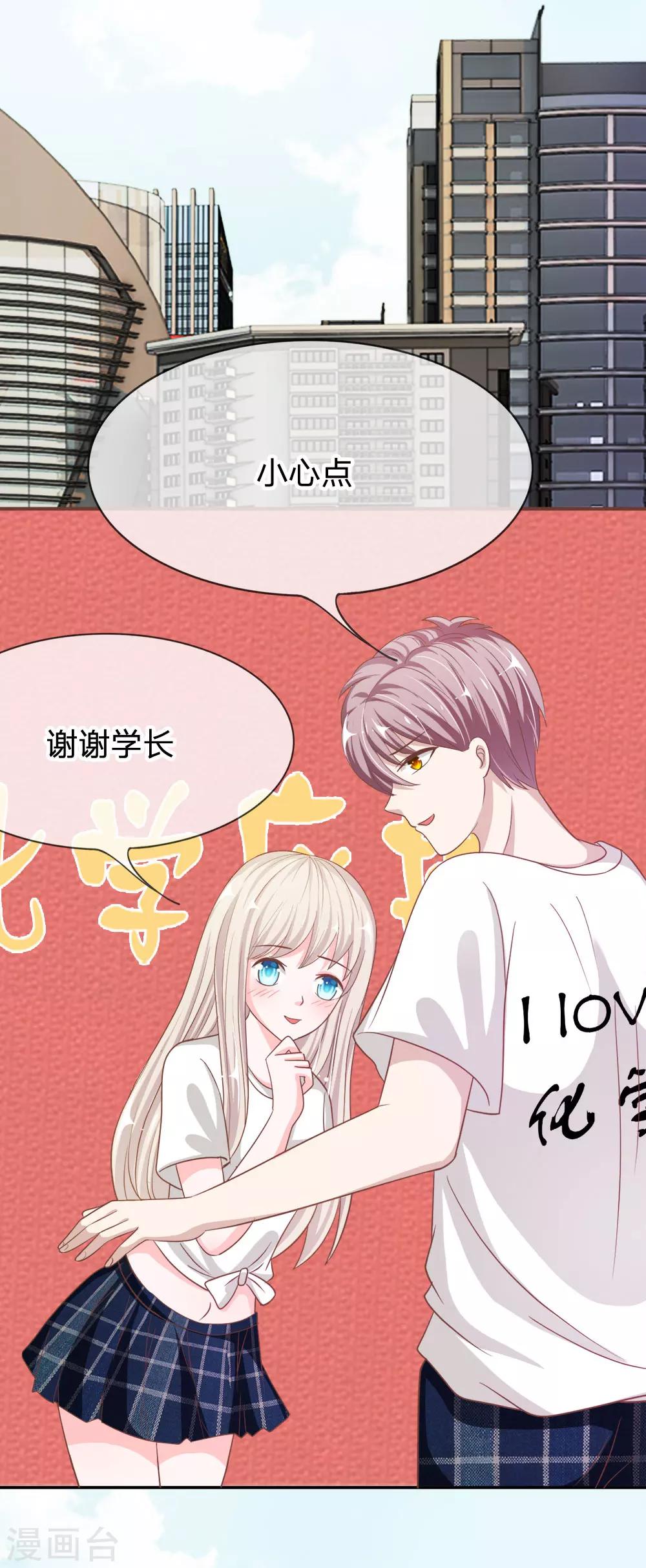 第74话 楼学长的魅力-第58话