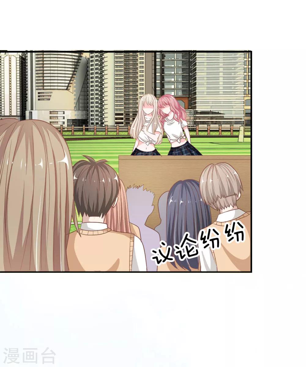 第74话 楼学长的魅力-第58话