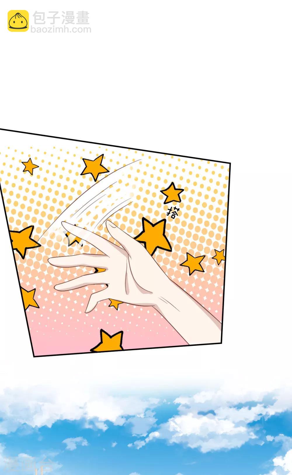 第76话 明择哥不要凶人家嘛-第60话