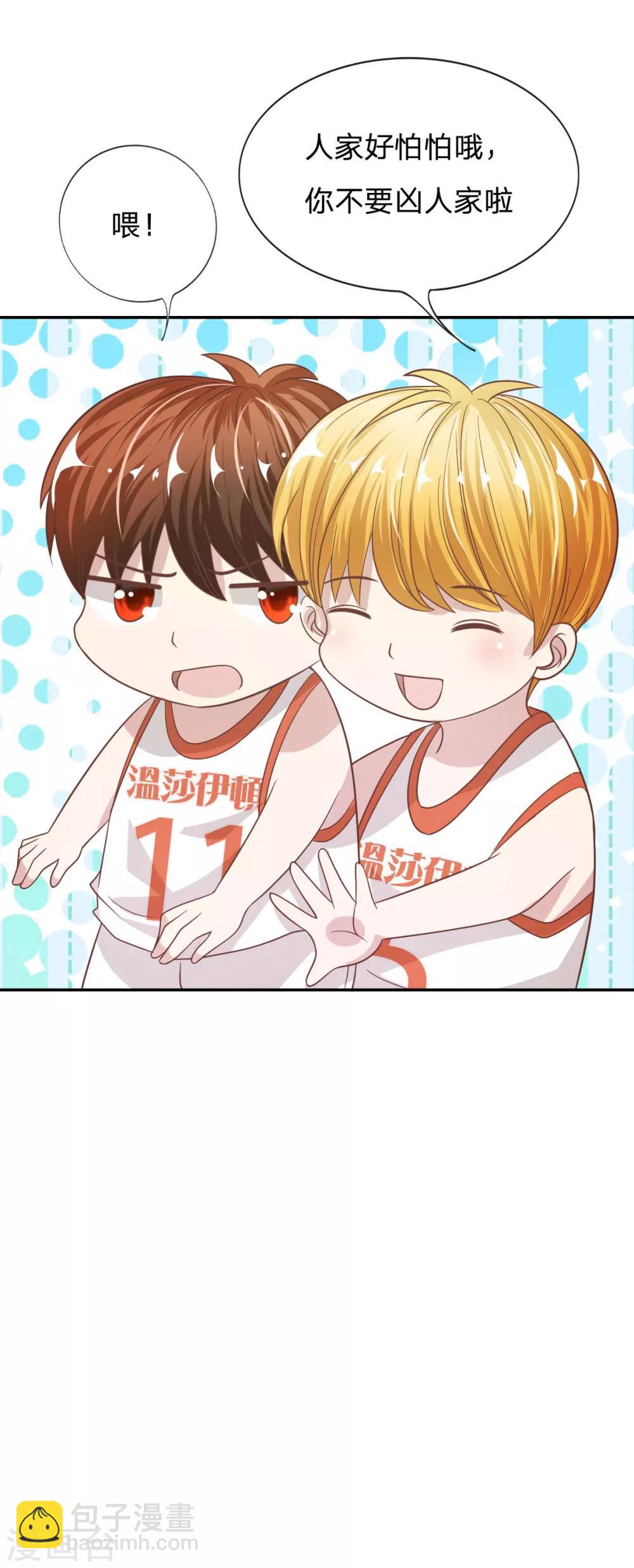 第76话 明择哥不要凶人家嘛-第60话