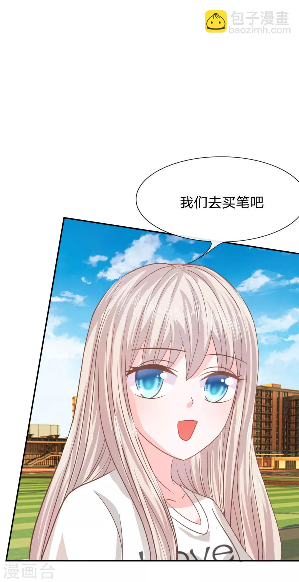 第76话 明择哥不要凶人家嘛-第60话