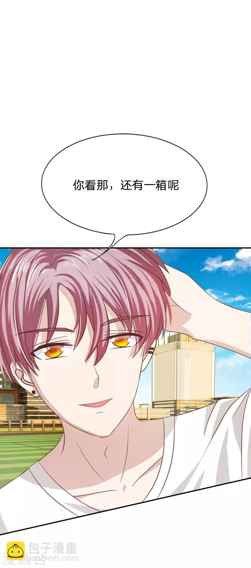 第76话 明择哥不要凶人家嘛-第60话