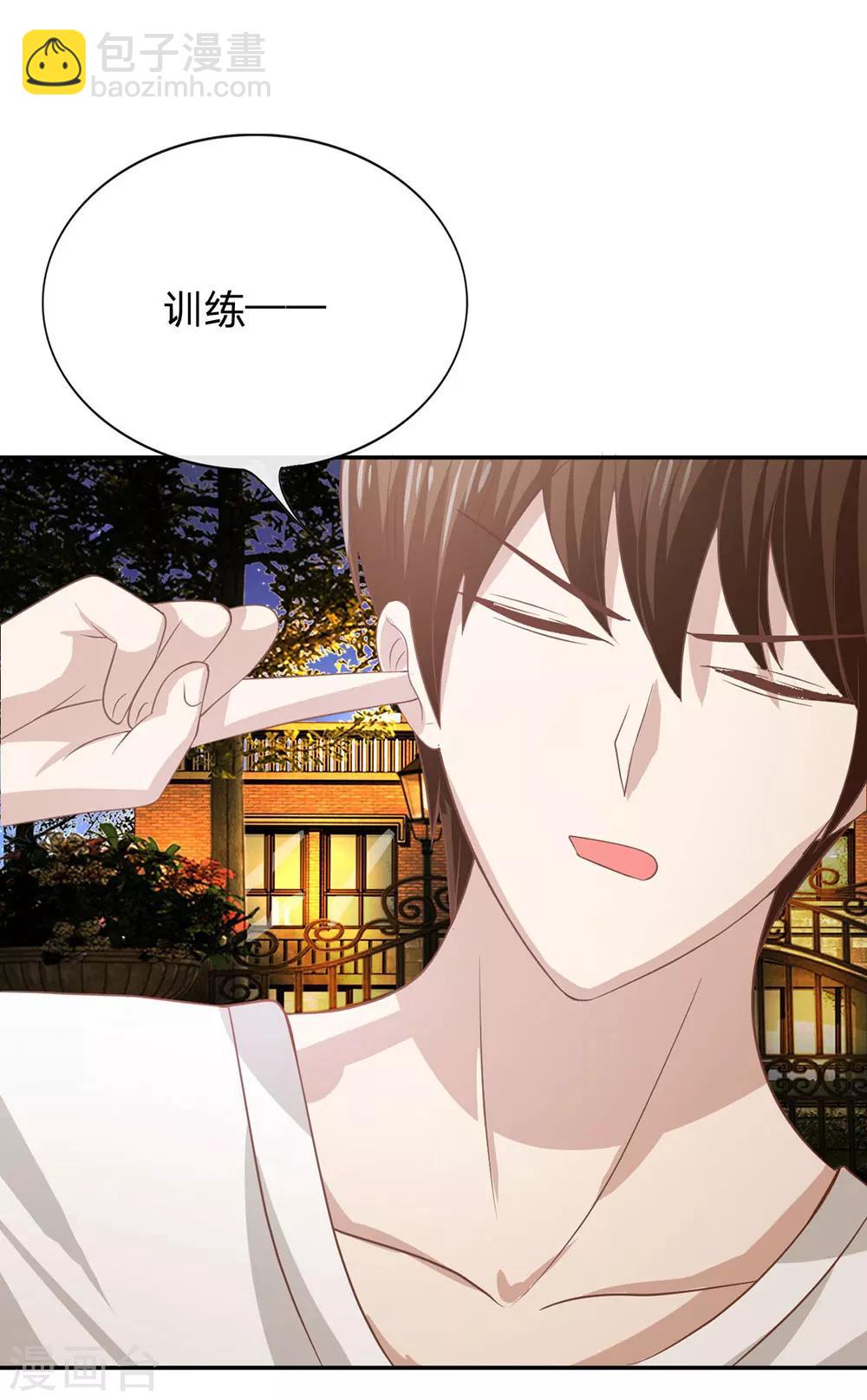 第78话 他们约会回来了-第62话