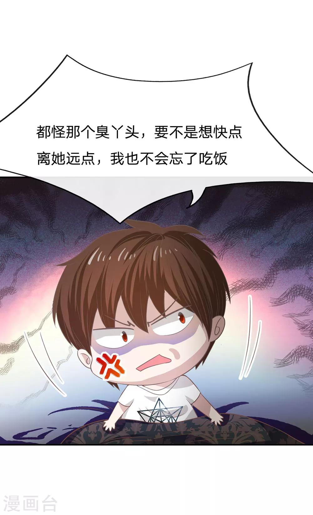 第78话 他们约会回来了-第62话