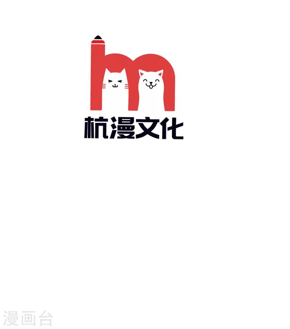 第78话 他们约会回来了-第62话