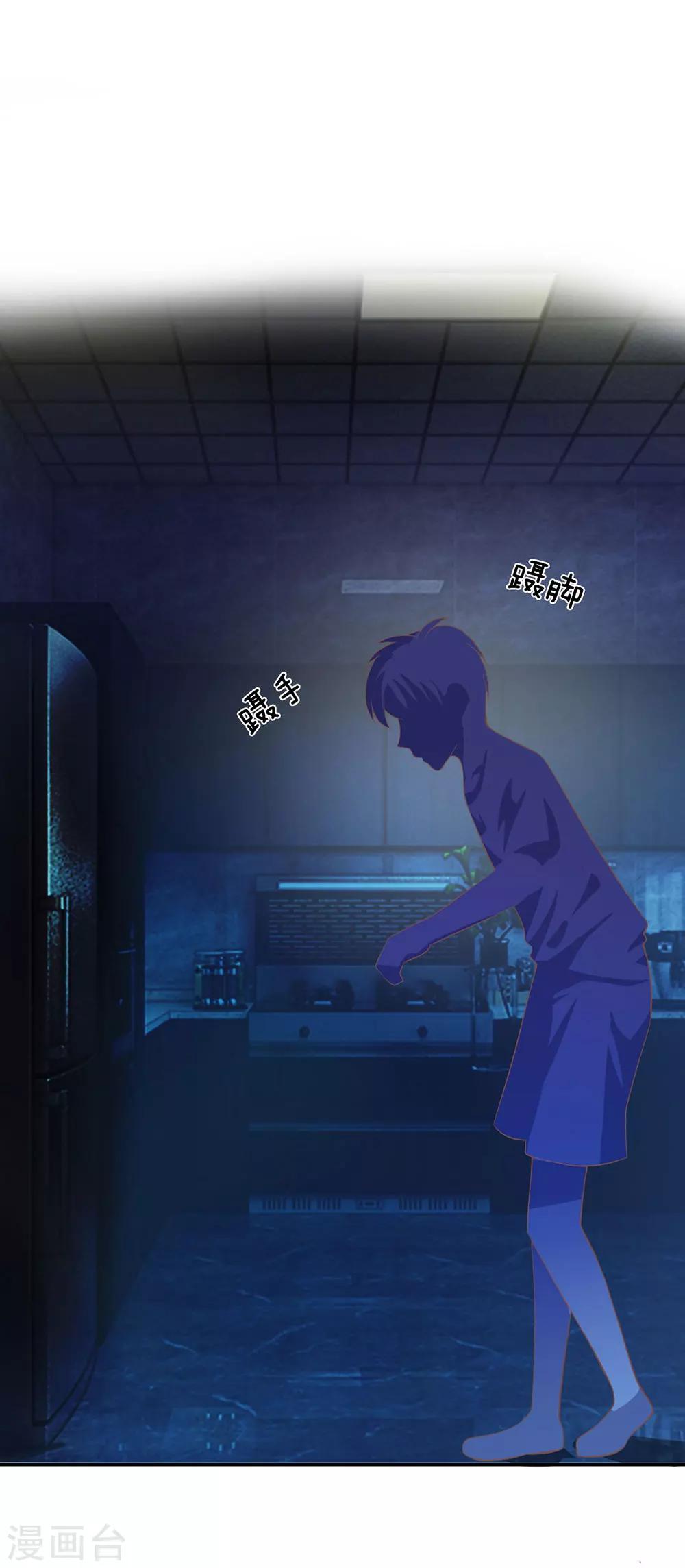 第78话 他们约会回来了-第62话