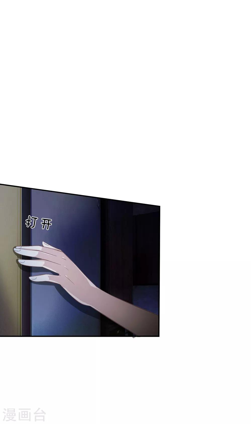 第78话 他们约会回来了-第62话