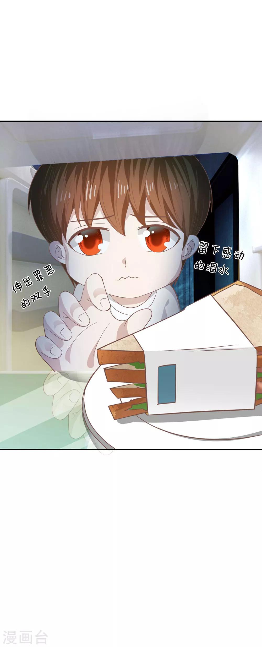 第78话 他们约会回来了-第62话