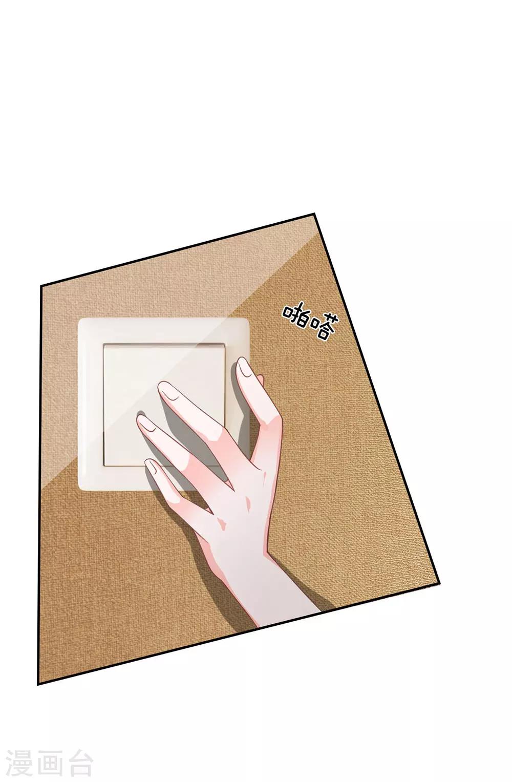 第78话 他们约会回来了-第62话