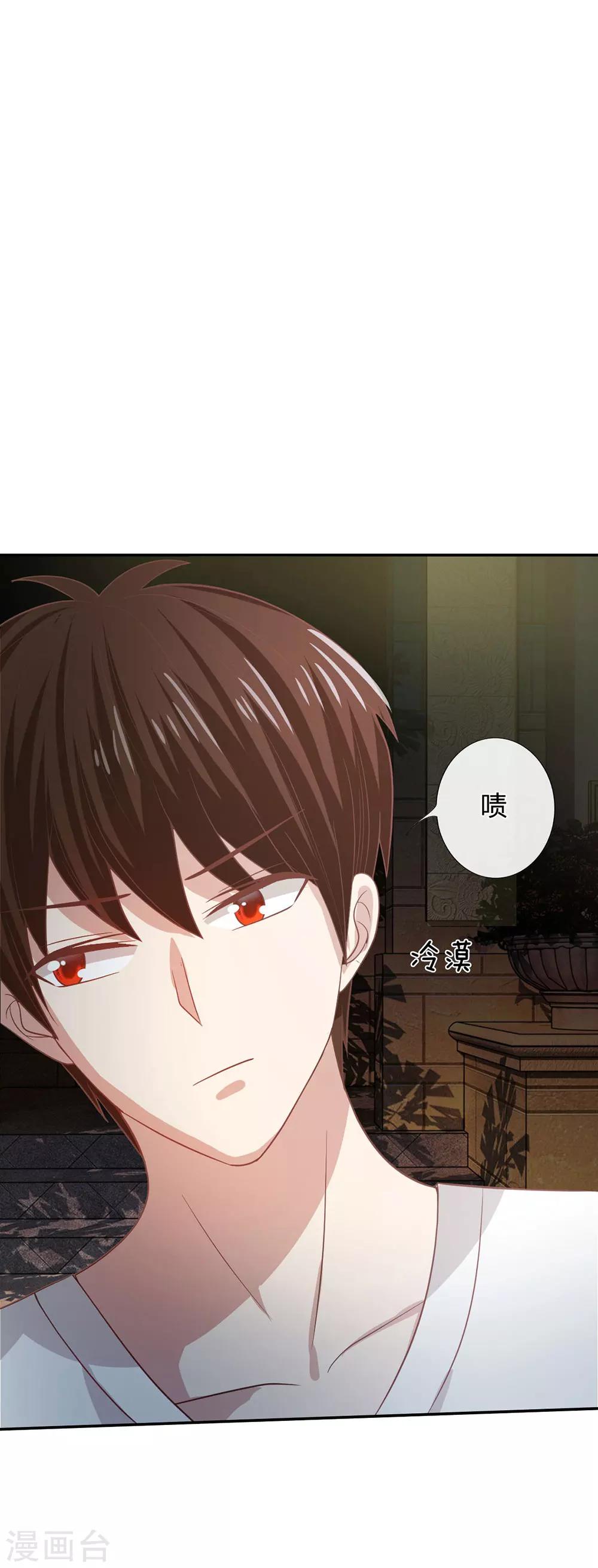 第78话 他们约会回来了-第62话