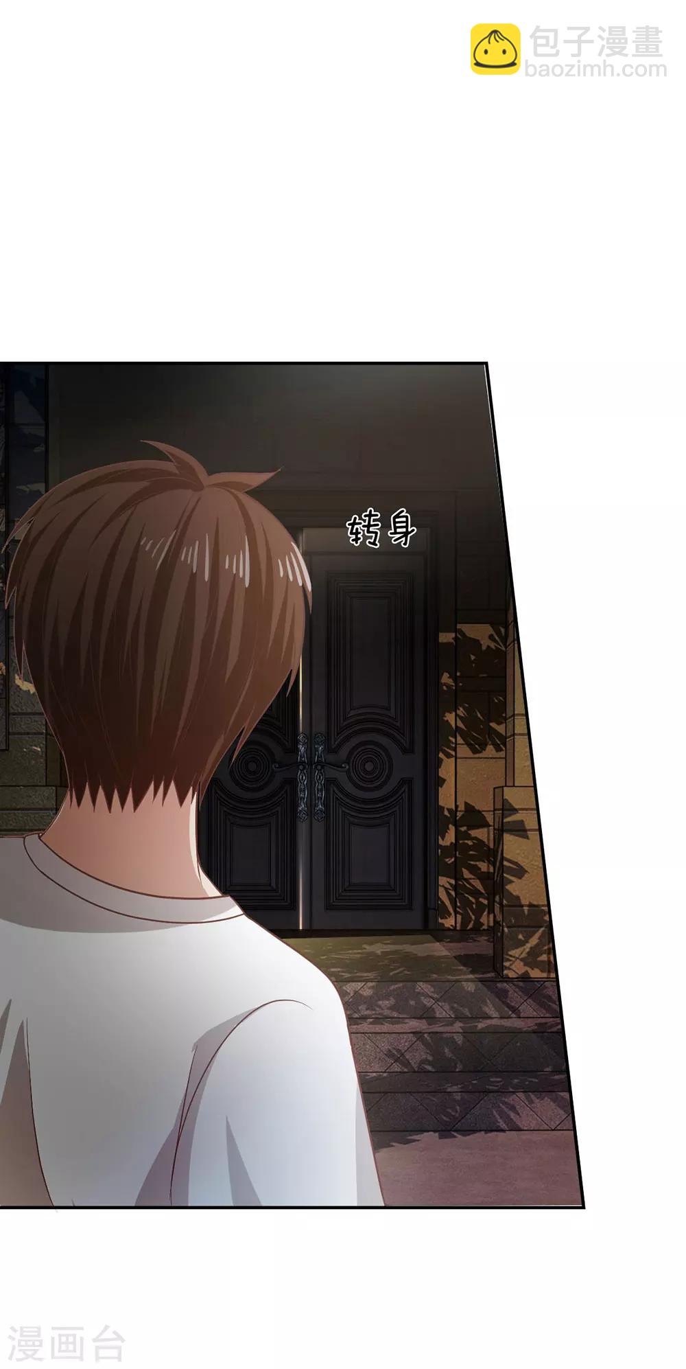 第78话 他们约会回来了-第62话