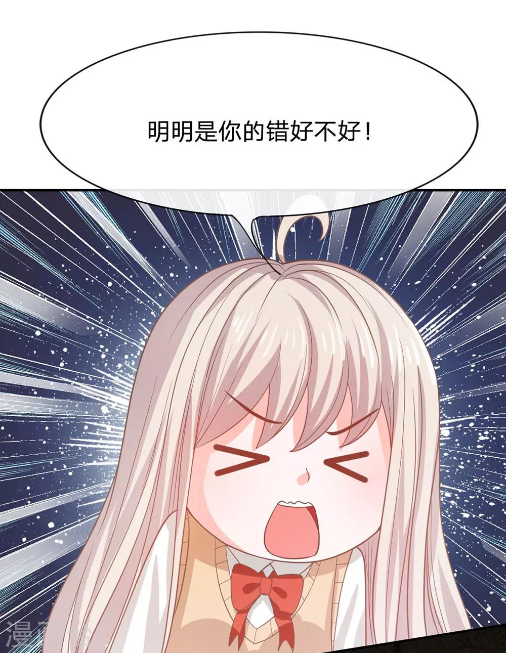 第78话 他们约会回来了-第62话