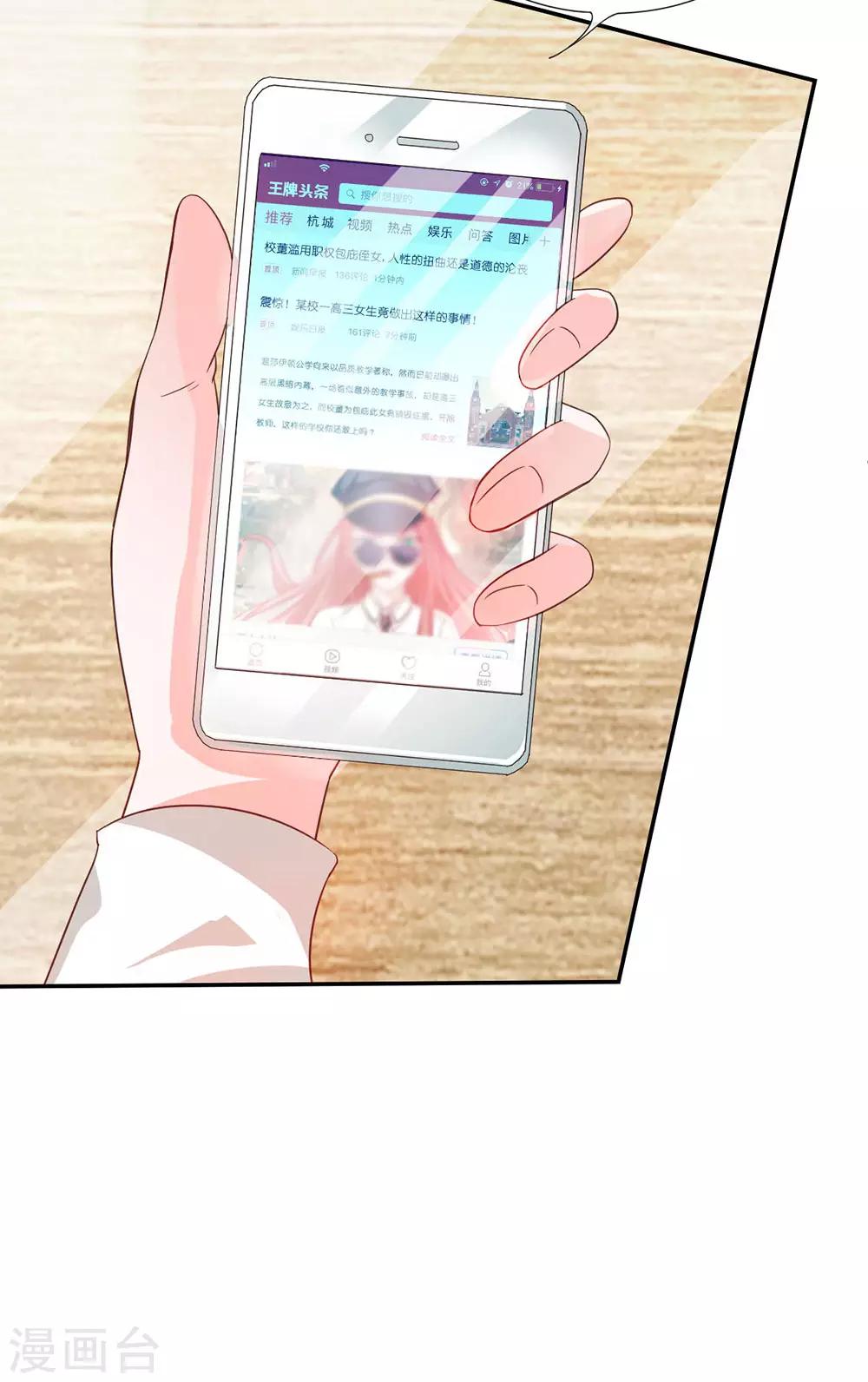 第80话 就决定是你了，背锅侠(1/2)-第64话