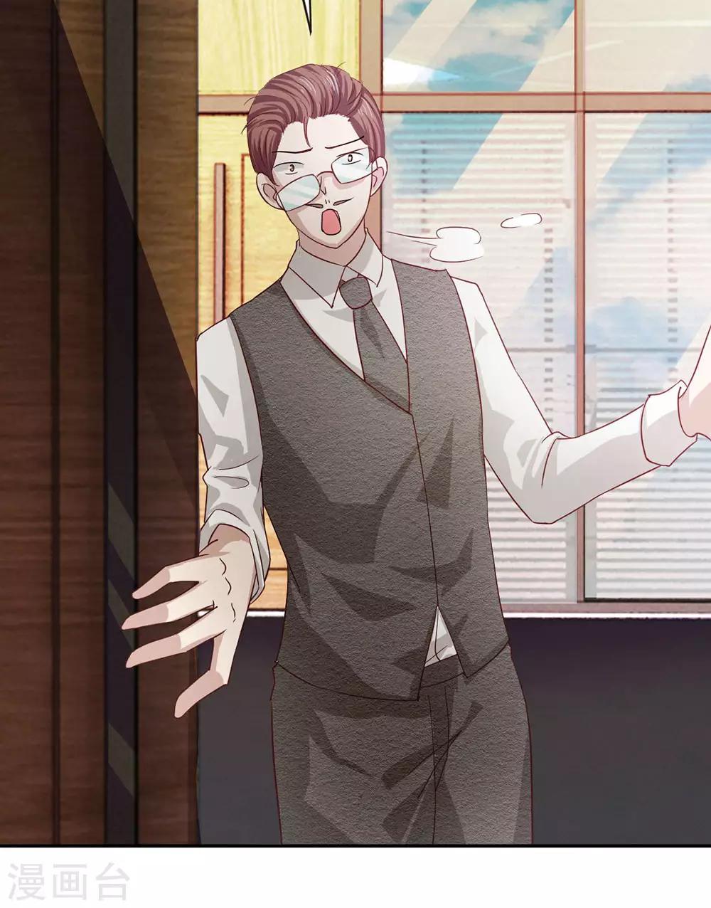 第80话 就决定是你了，背锅侠(1/2)-第64话