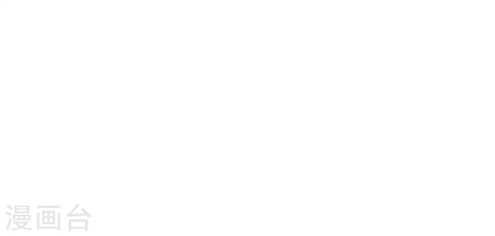 第80话 就决定是你了，背锅侠(1/2)-第64话