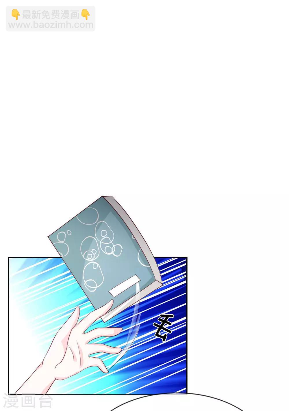 第80话 就决定是你了，背锅侠(1/2)-第64话