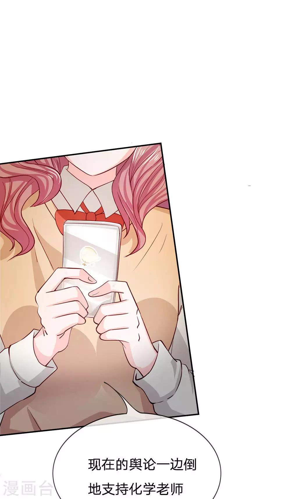 第80话 就决定是你了，背锅侠(1/2)-第64话