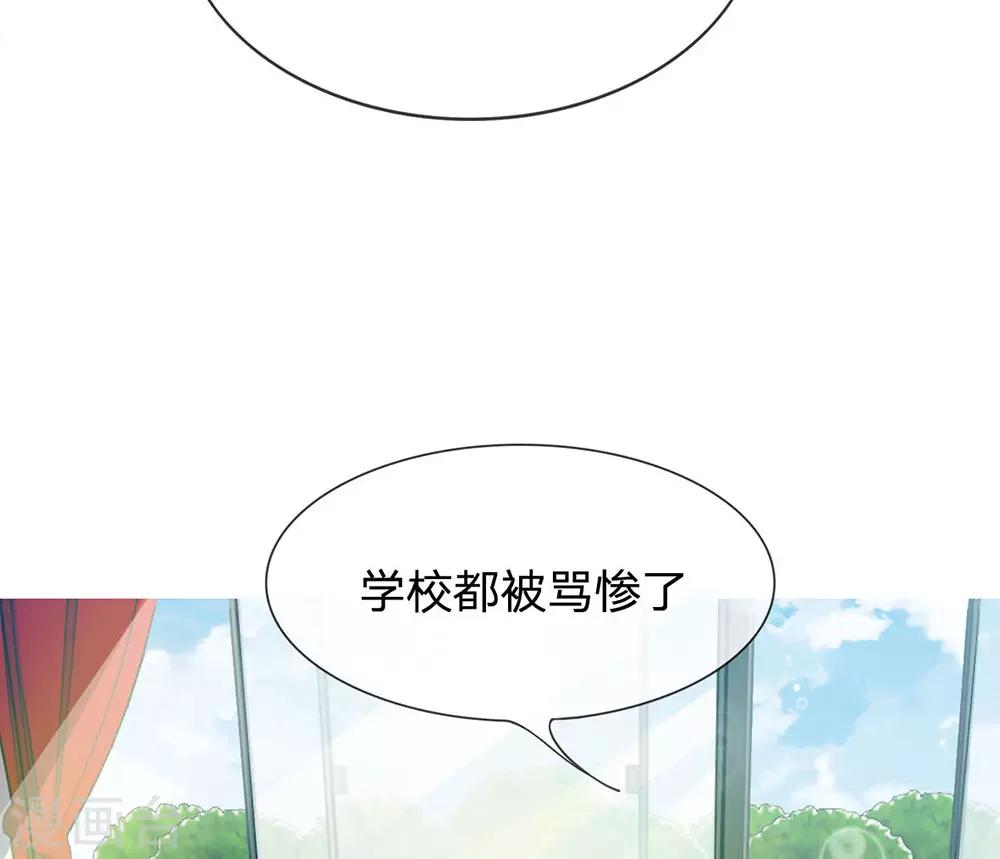 第80话 就决定是你了，背锅侠(1/2)-第64话