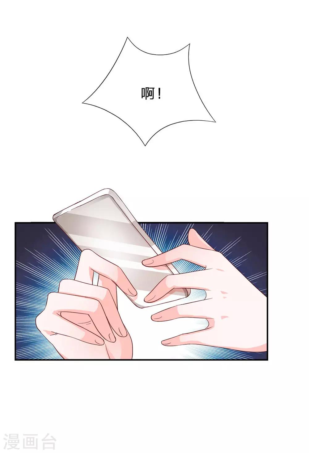 第80话 就决定是你了，背锅侠(1/2)-第64话