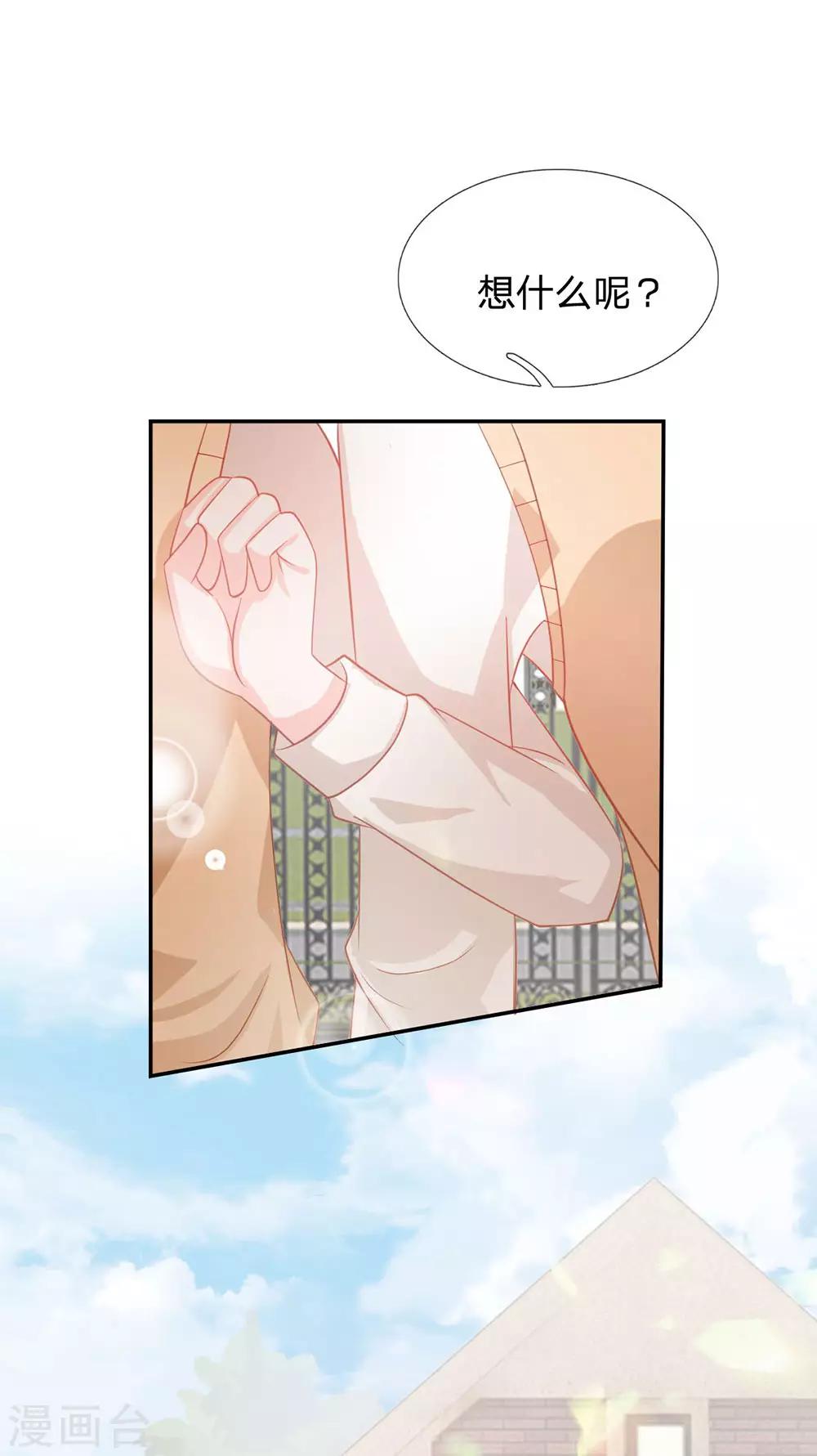 第84话 无用的棋子(1/2)-第68话