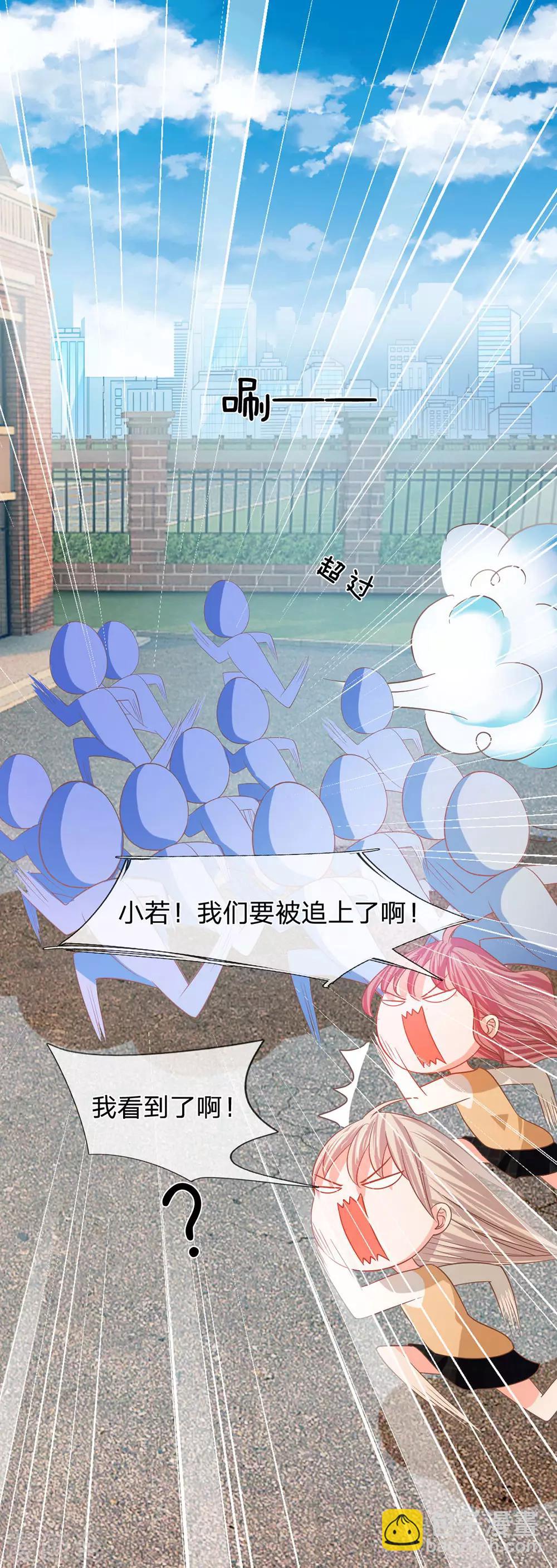 第84话 无用的棋子(1/2)-第68话