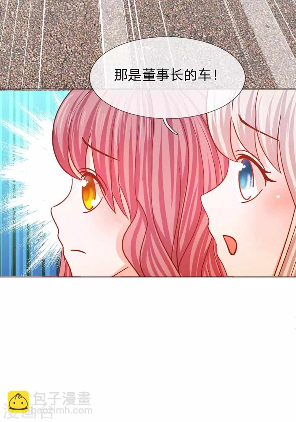 第84话 无用的棋子(1/2)-第68话